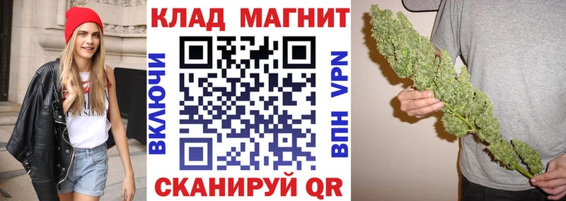 Купить наркотик аптеки Анапа APVP  ГАШИШ  mega ссылка  Марихуана 