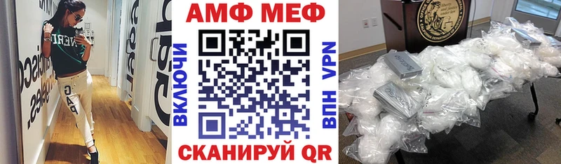 Amphetamine Premium  цена наркотик  Анапа 