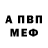 A-PVP СК КРИС Ivan Niko