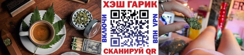 Cannafood конопля  МЕГА сайт  Анапа 