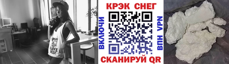Кокаин VHQ  Анапа 