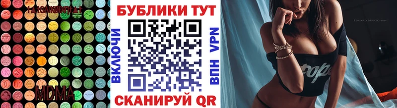 Экстази Дубай  кракен ТОР  Анапа 