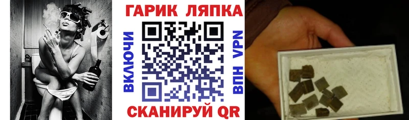 kraken tor  Анапа  ГАШ гашик  закладка 