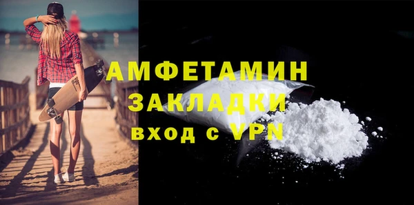кокаин Алексин