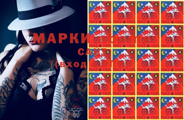 кокаин Алексин