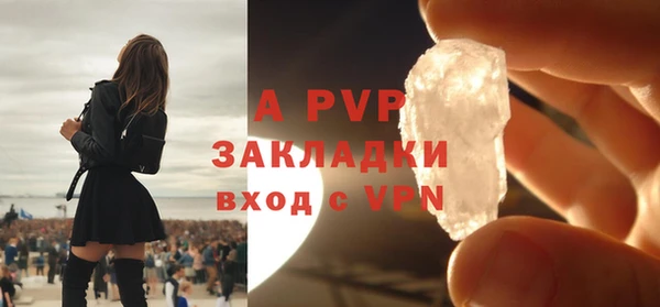 молекула духа Няндома