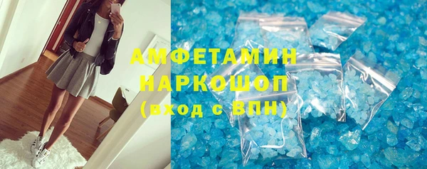 кокаин Алексин