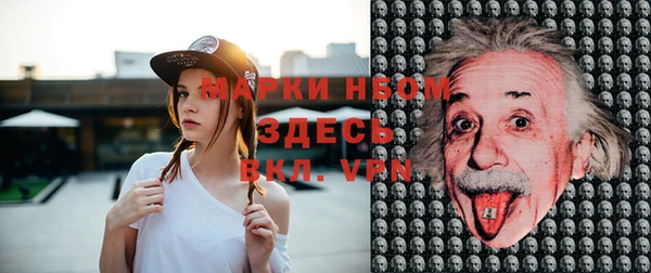 кокаин Алексин