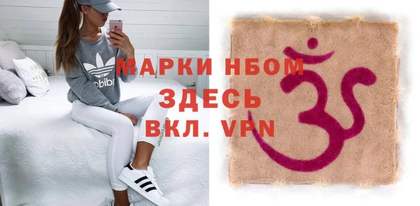 кокаин Алексин