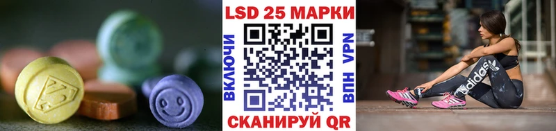 LSD-25 экстази ecstasy  Анапа 