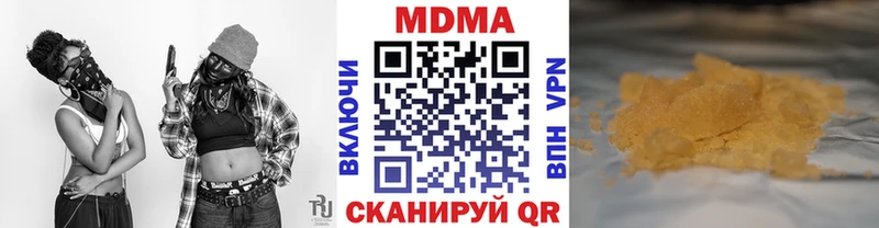 KRAKEN маркетплейс  Анапа  МДМА crystal 