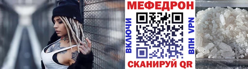 это телеграм  Анапа  МЕФ VHQ  как найти закладки 