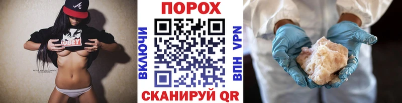 Первитин мет  Анапа 