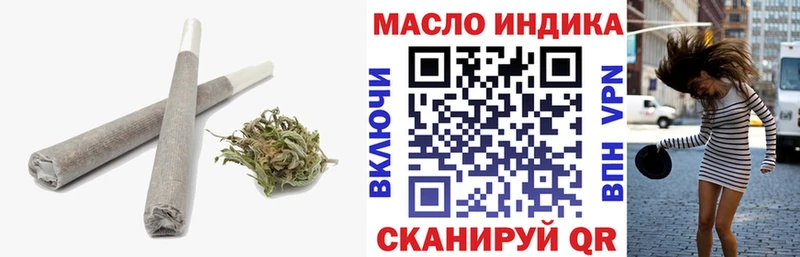 сайты даркнета наркотические препараты  Анапа  ТГК THC oil 