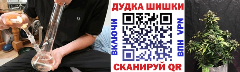 Каннабис Ganja  Анапа 